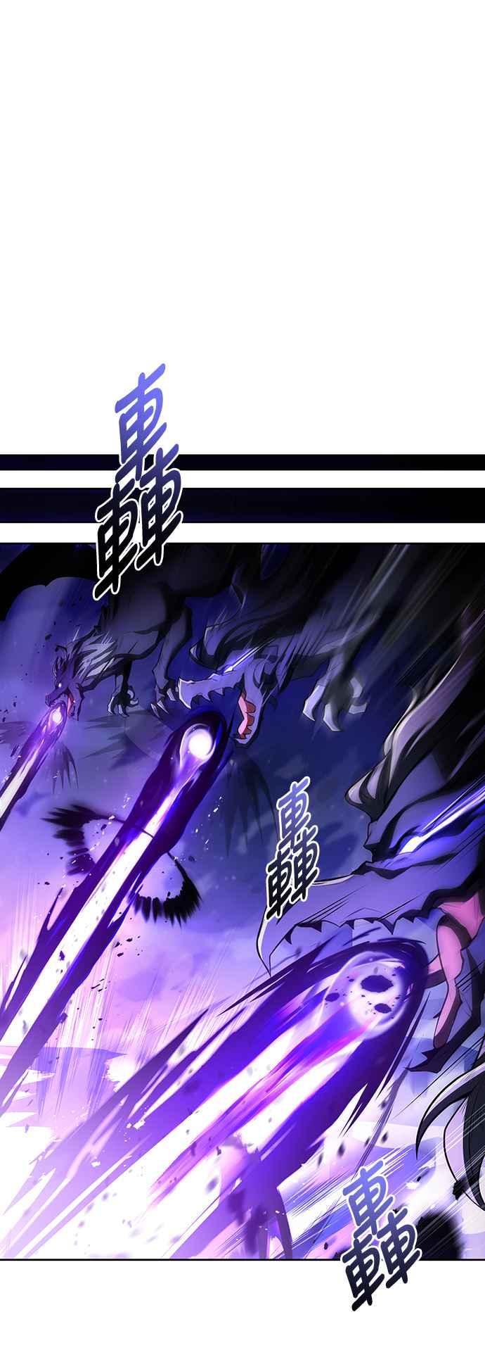 《异世界的美味魔法》第34话 第75页