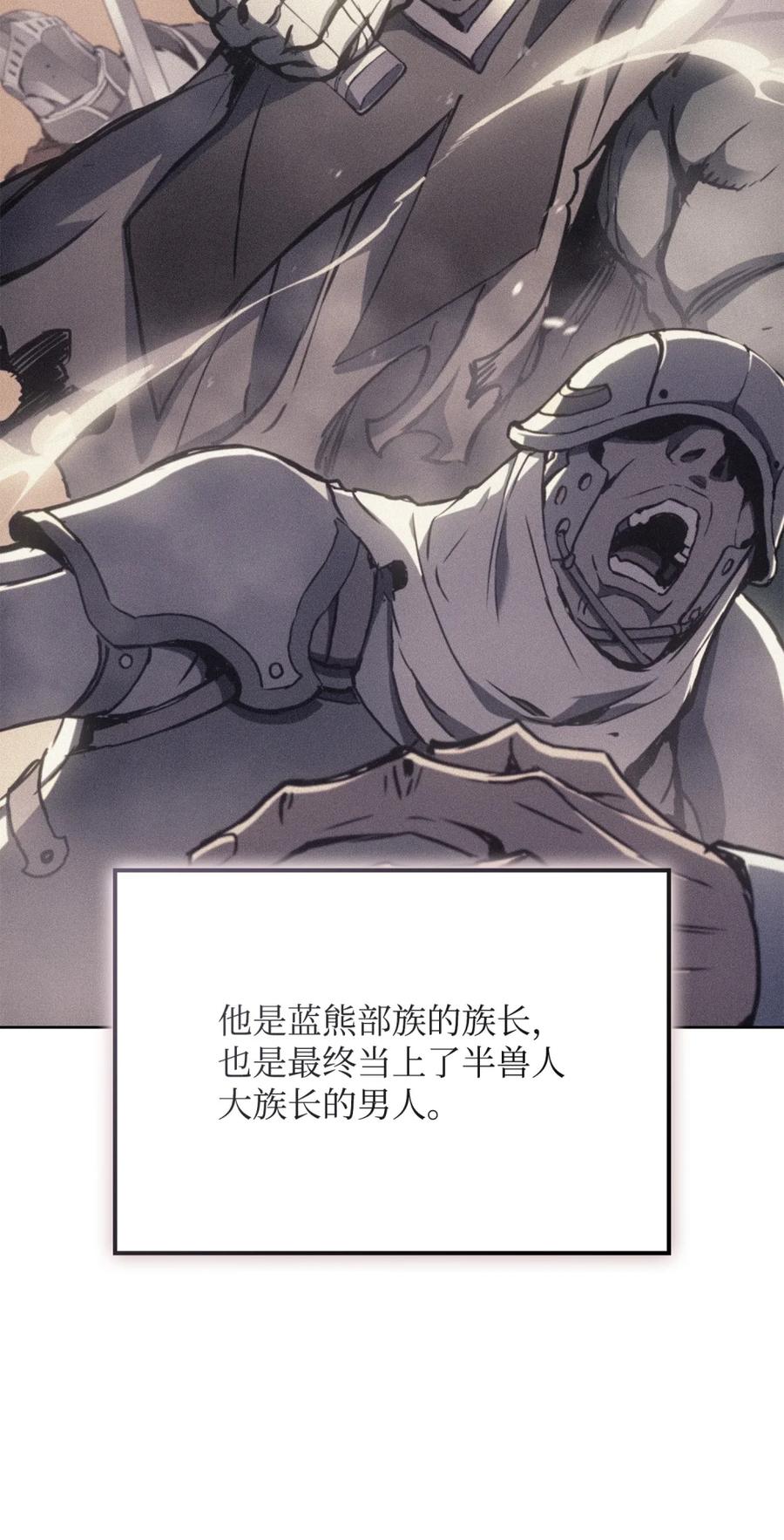 《拳王转世》04 山中修行者（3） 第103页