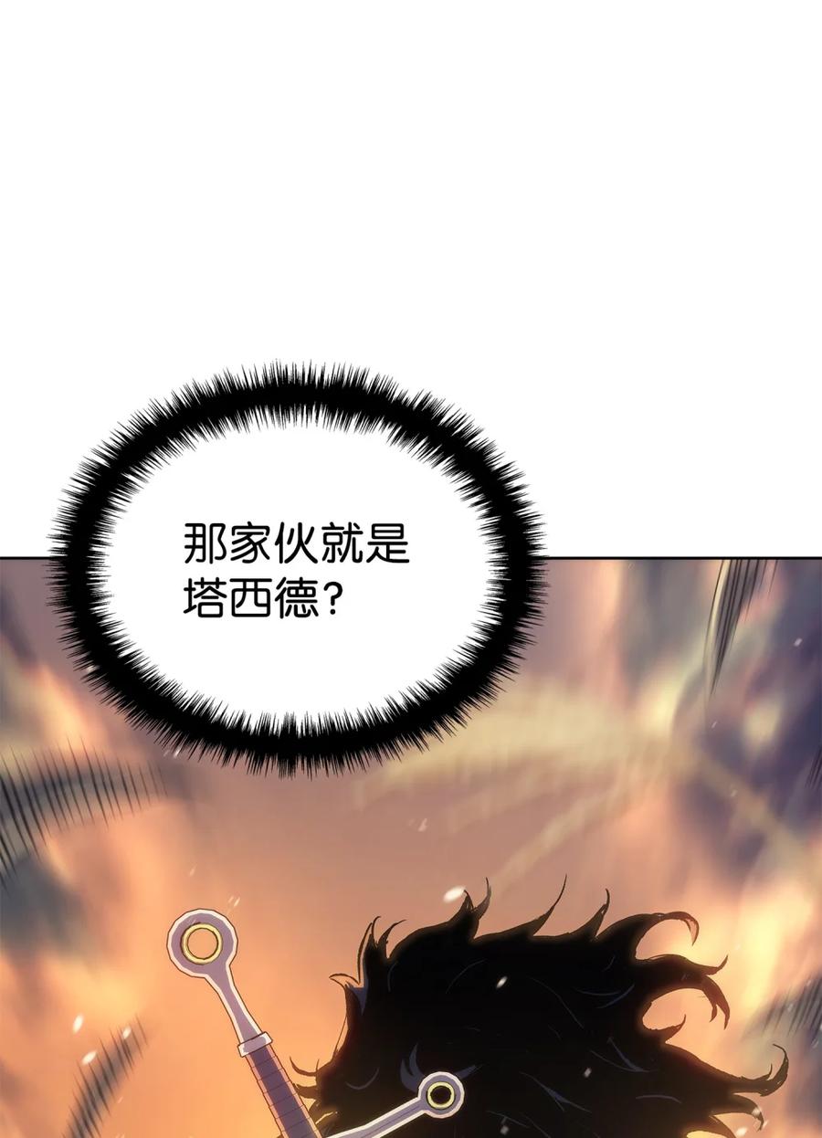 《拳王转世》04 山中修行者（3） 第99页