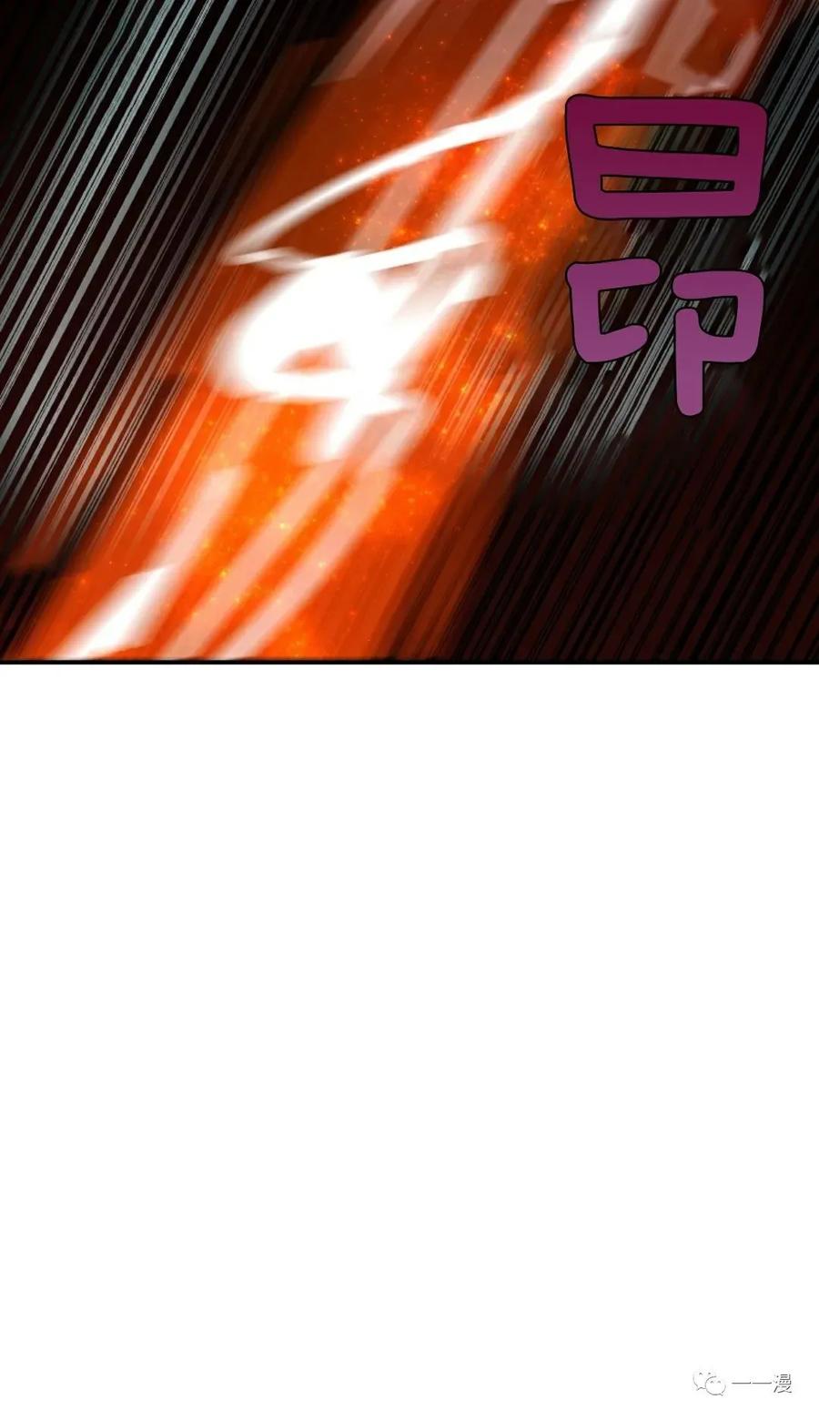 《独一无二的回归》第46 第56页