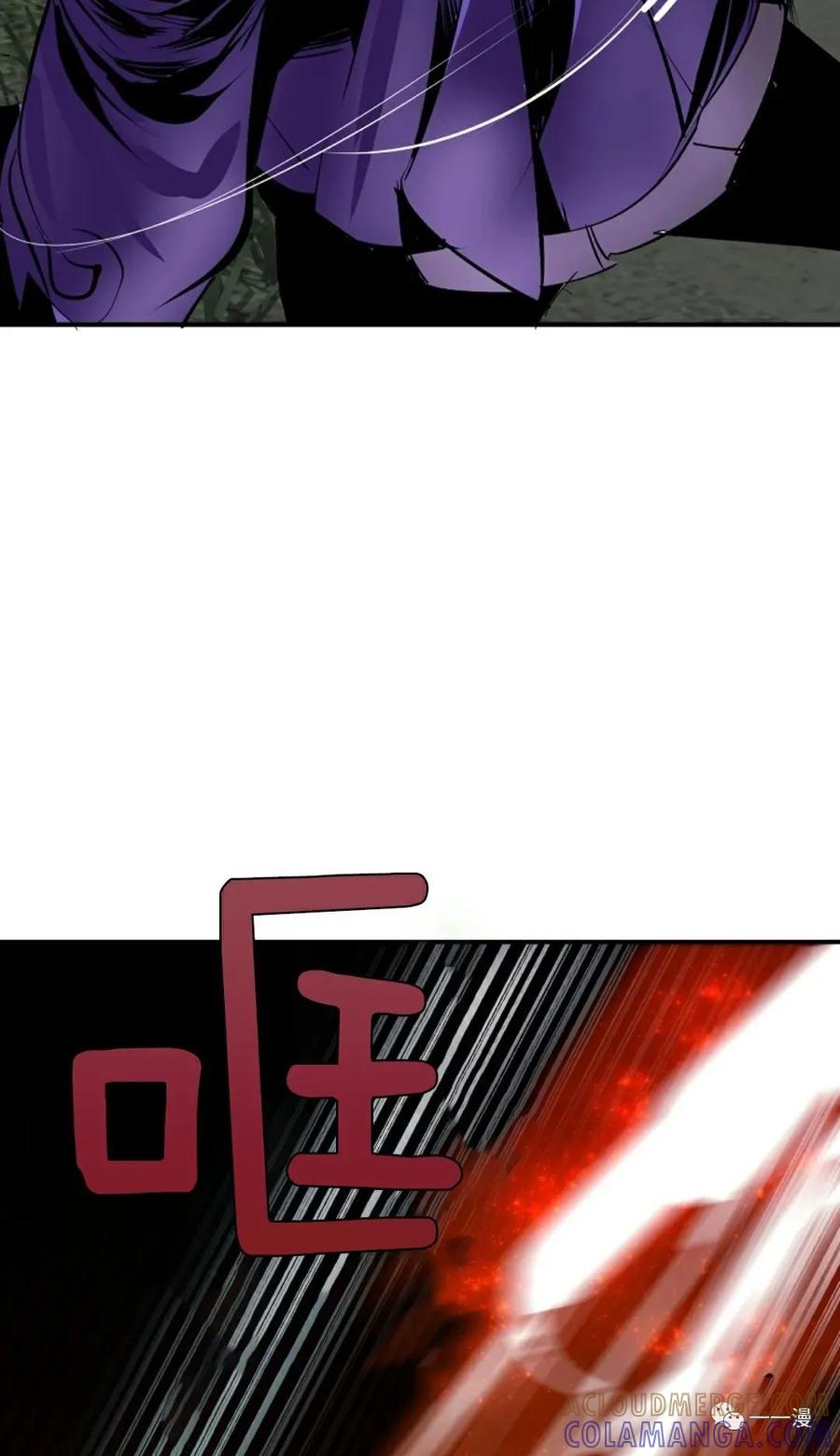 《独一无二的回归》第46 第55页