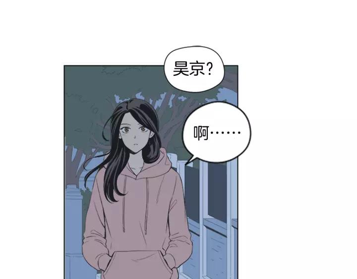 《不能恋爱的房间》第52话 生日快乐 第40页