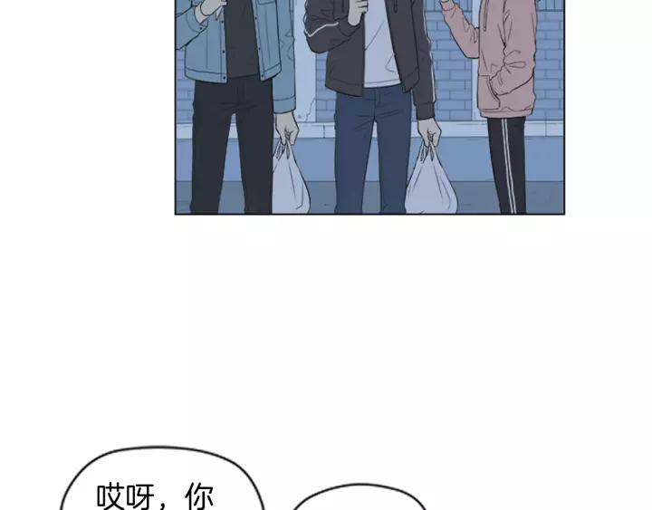 《不能恋爱的房间》第52话 生日快乐 第43页