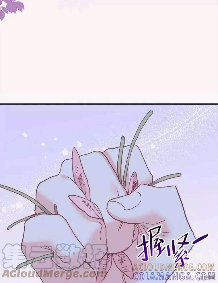 《王女在装疯卖傻》第71话 第149页