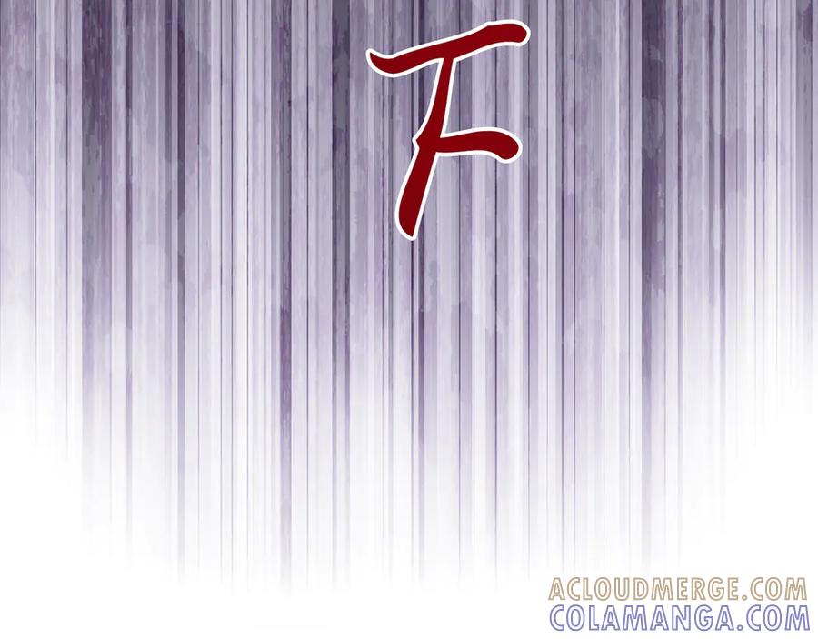 《退婚千金》第9话 第117页