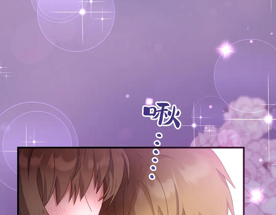 《退婚千金》第9话 第144页