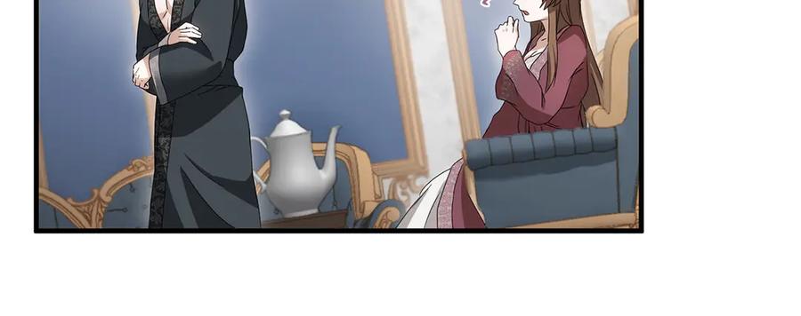 《退婚千金》第9话 第100页