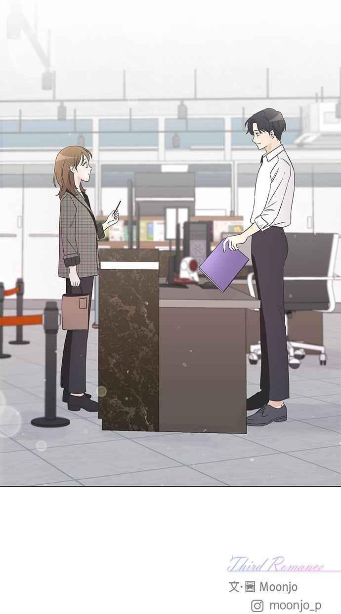 《第三次罗曼史》第1话 迎来离别的感受 第103页