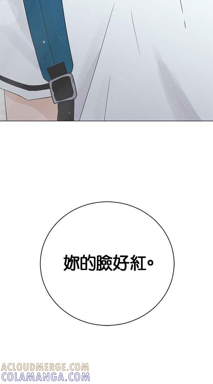《第三次罗曼史》第10话 读书会（2） 第91页