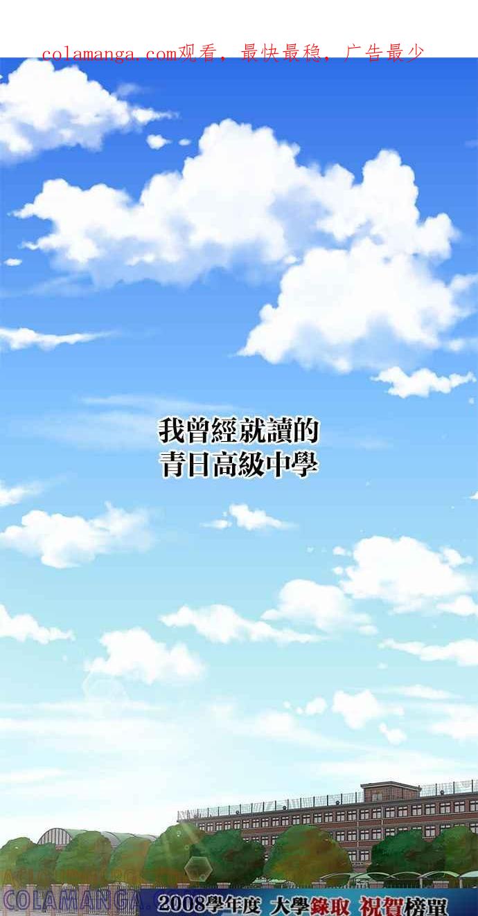 《第三次罗曼史》第10话 读书会（2） 第1页