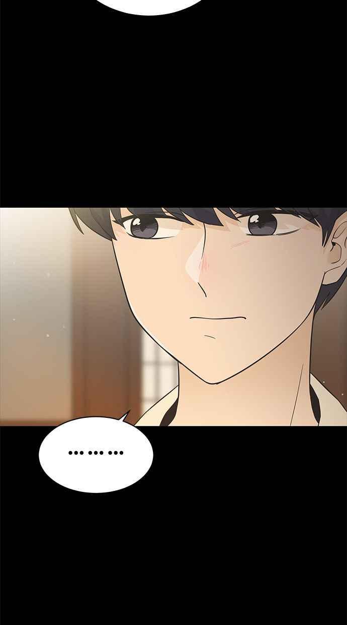 《第三次罗曼史》第11话 真令人混淆 第27页