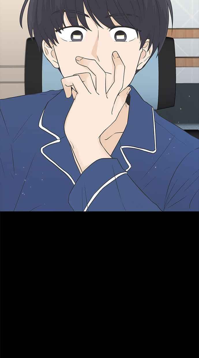 《第三次罗曼史》第11话 真令人混淆 第3页