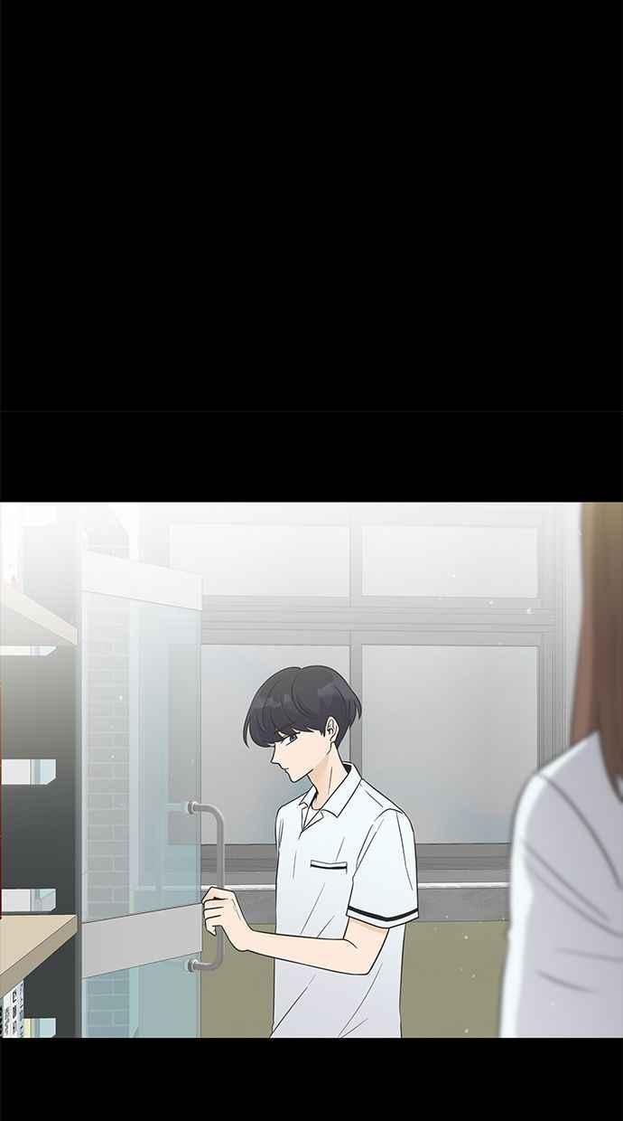 《第三次罗曼史》第11话 真令人混淆 第56页