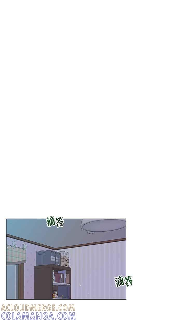 《第三次罗曼史》第13话 现在真的都结束了 第22页