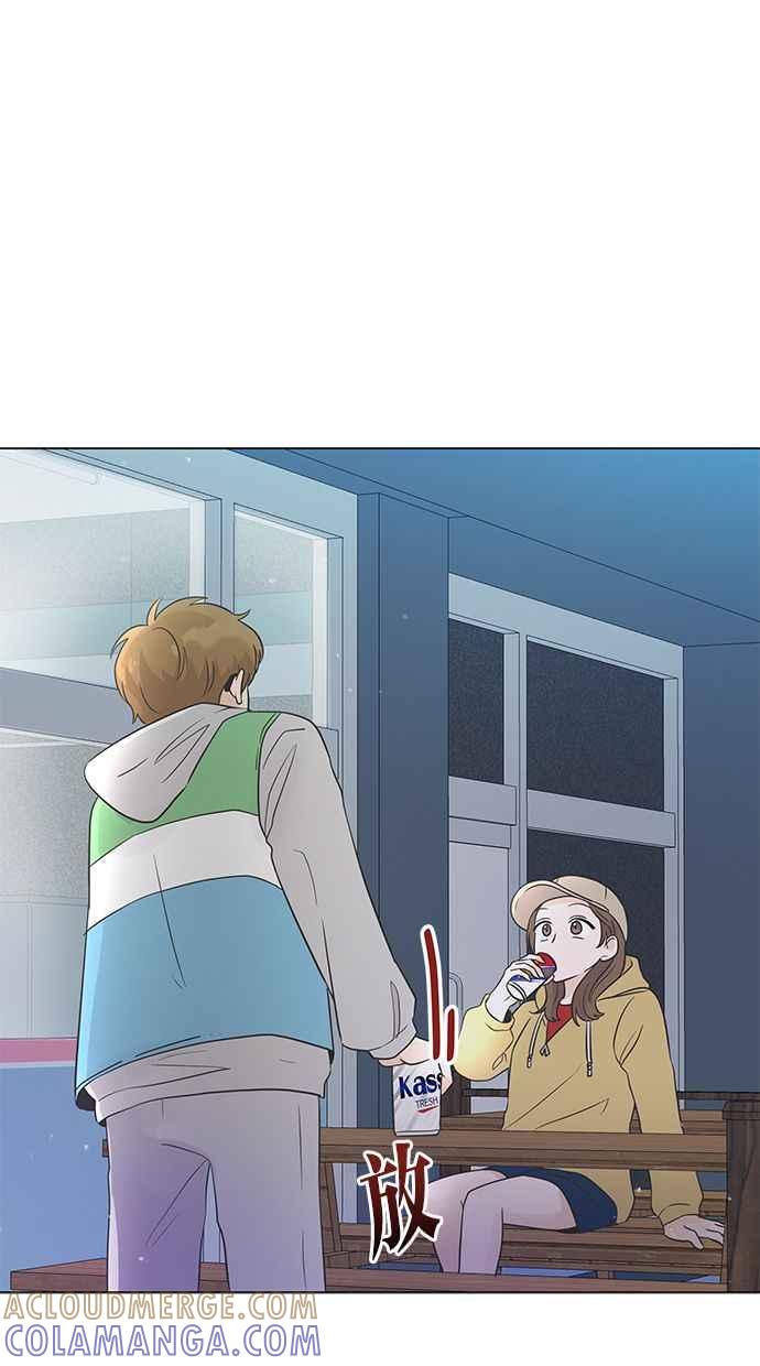 《第三次罗曼史》第13话 现在真的都结束了 第37页