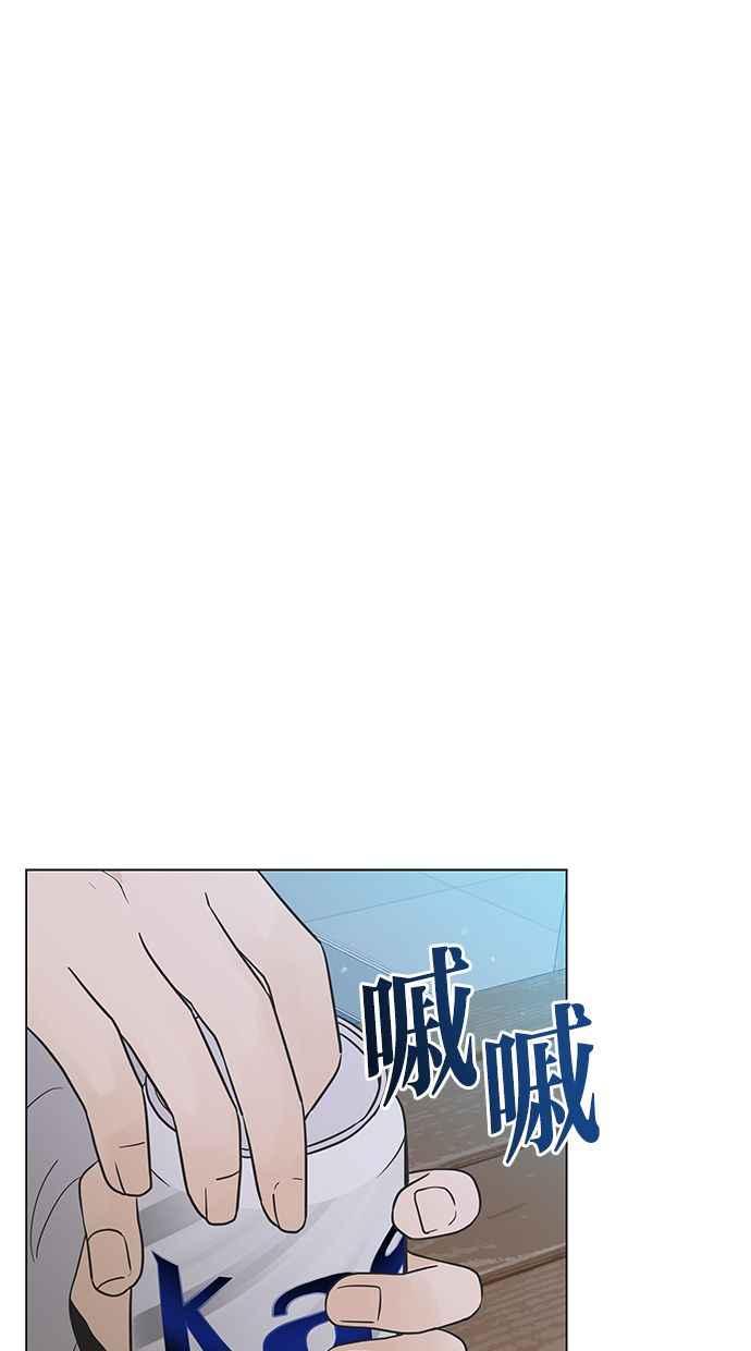 《第三次罗曼史》第13话 现在真的都结束了 第38页