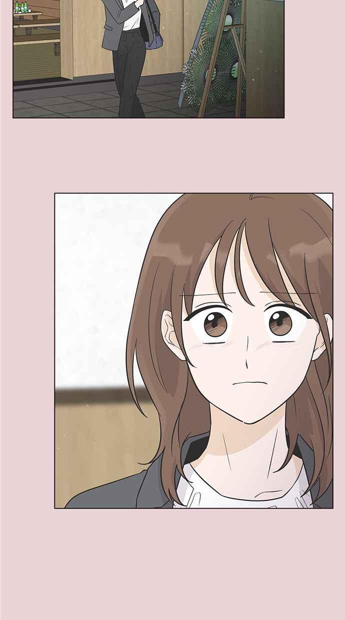《第三次罗曼史》第13话 现在真的都结束了 第60页