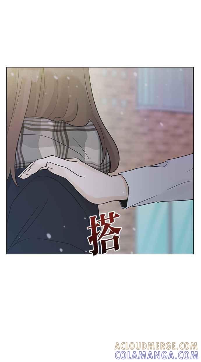 《第三次罗曼史》第13话 现在真的都结束了 第16页