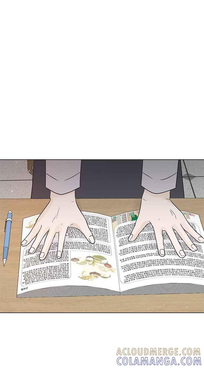 《第三次罗曼史》第15话 理所当然的世界（2） 第70页