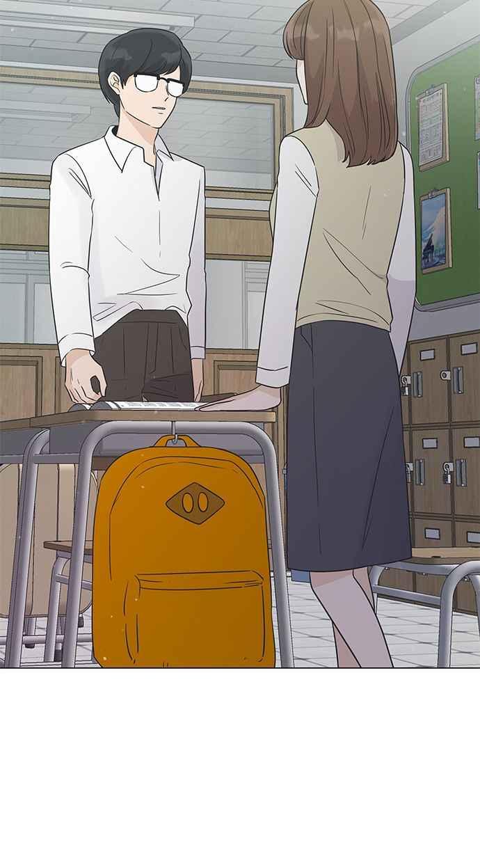 《第三次罗曼史》第16话 理所当然的世界（3） 第27页