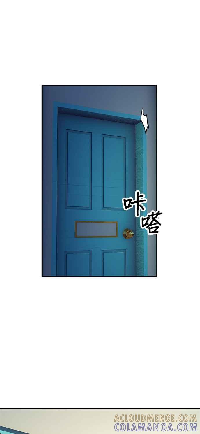 《皇妃？皇妃殿下！》第27话 第21页