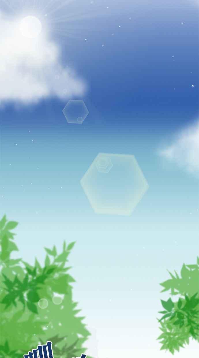 《第三次罗曼史》第3话 回到过去 第56页