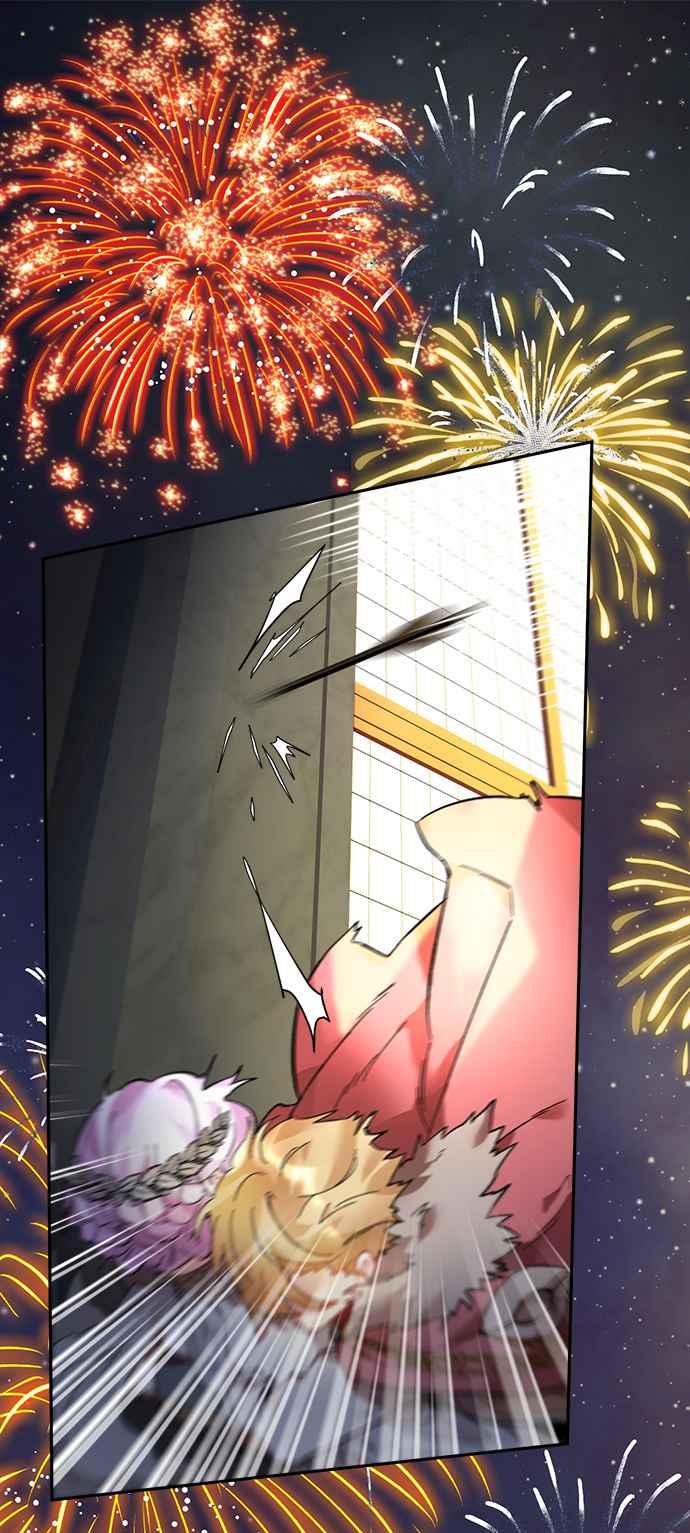 《皇妃？皇妃殿下！》第31话 第44页