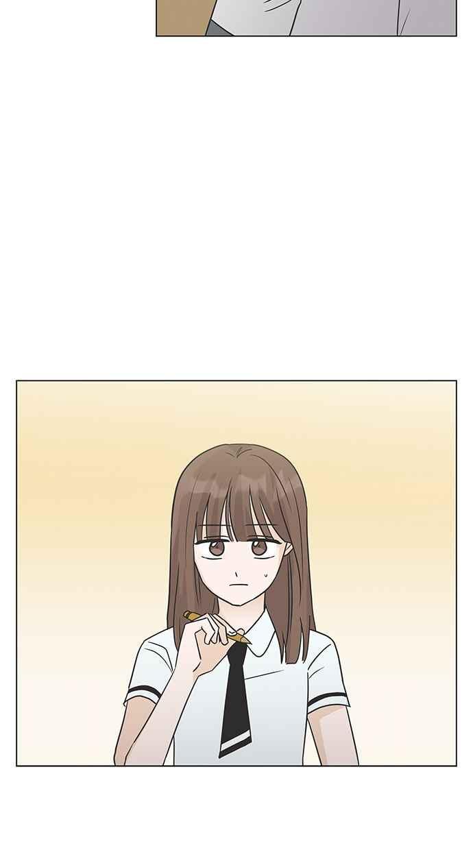 《第三次罗曼史》第4话 哇塞，也太没礼貌了吧！ 第27页