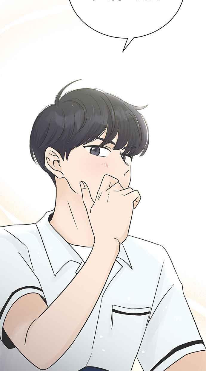 《第三次罗曼史》第5话 我不知道的事 第47页