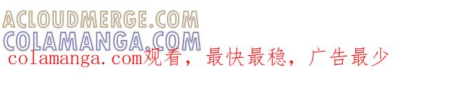 《第三次罗曼史》第6话 下著雨的街道上（1） 第94页