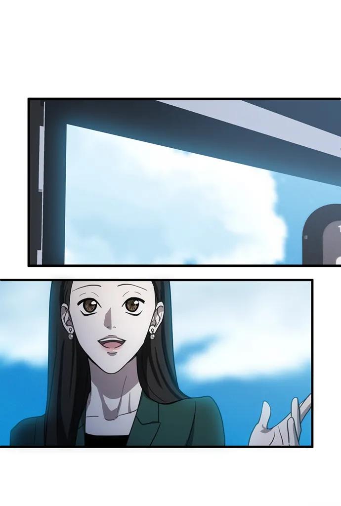《第三次一见钟情》第9话 第47页