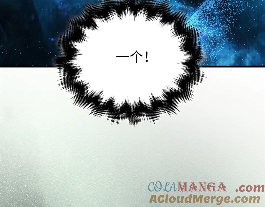 领主大人的金币用不完 - 第118话 联手 - 第121张图