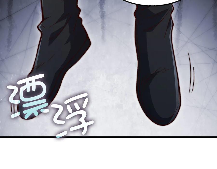 领主大人的金币用不完 - 第118话 联手 - 第136张图