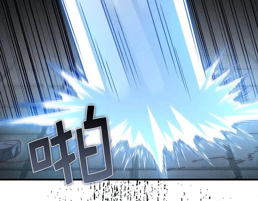 领主大人的金币用不完 - 第118话 联手 - 第116张图