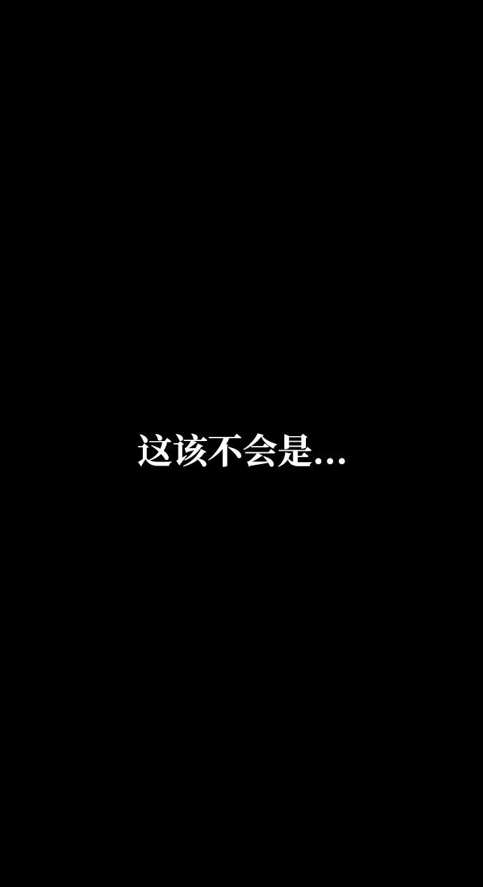 《第三次一见钟情》第12话 第17页