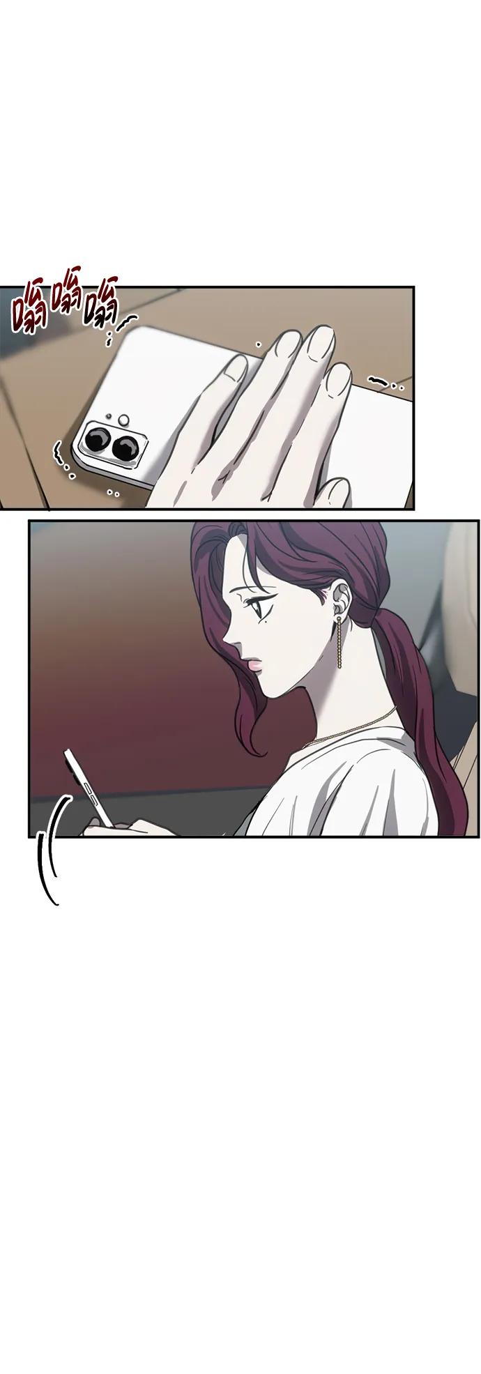 《第三次一见钟情》第17话 第48页