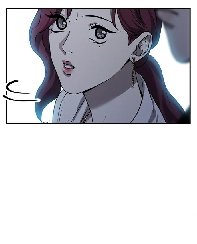 《第三次一见钟情》第17话 第23页