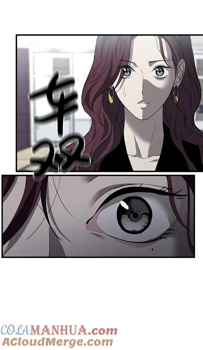 《第三次一见钟情》第1话 第64页