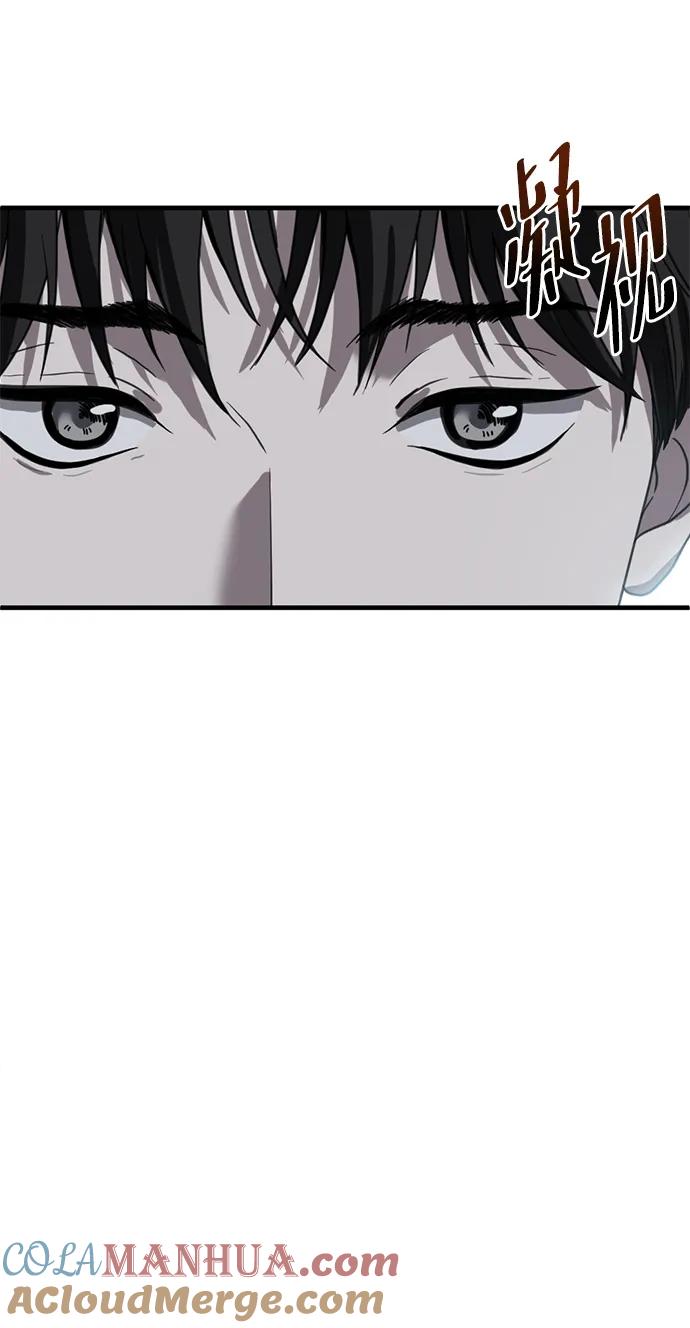 《第三次一见钟情》第19话 第33页