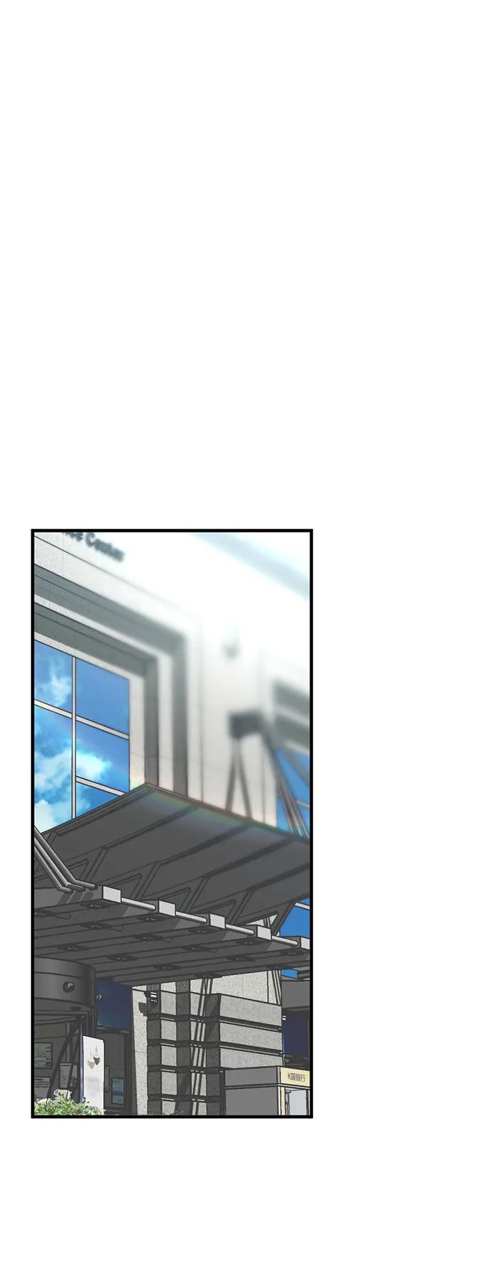 《第三次一见钟情》第20话 第41页
