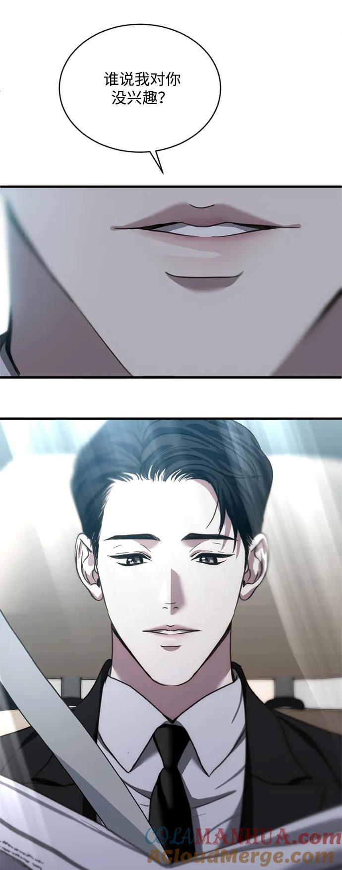 《第三次一见钟情》第21话 第40页