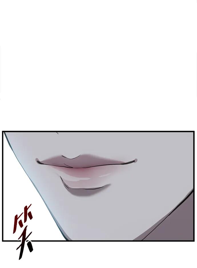 《第三次一见钟情》第21话 第5页