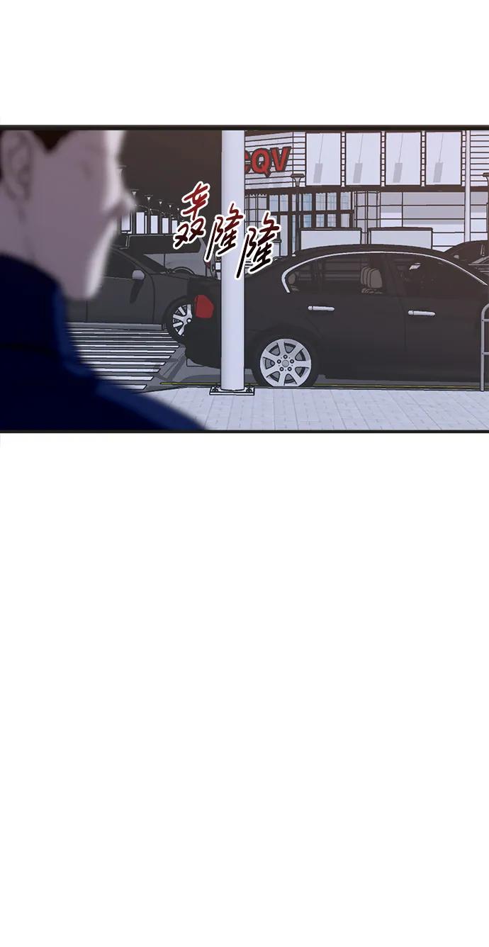 《第三次一见钟情》第27话 第21页