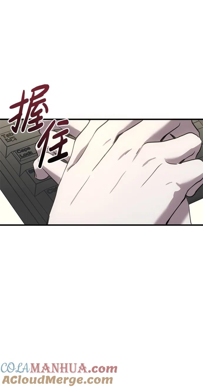《第三次一见钟情》第27话 第34页