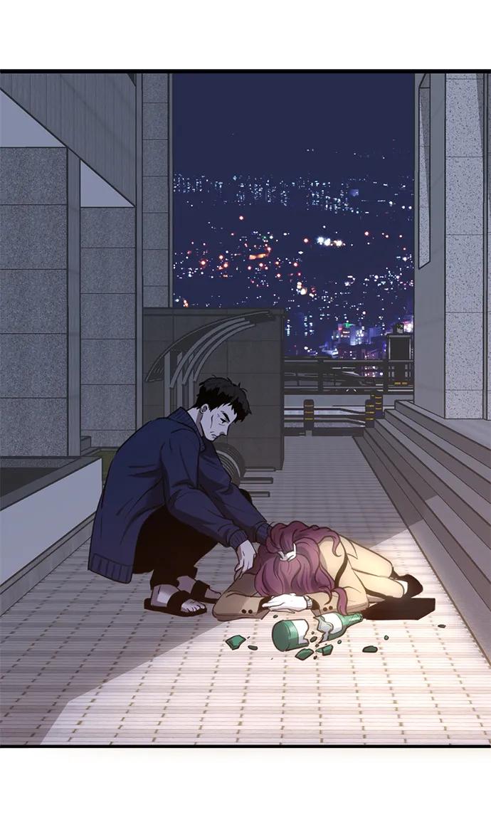 《第三次一见钟情》第27话 第51页