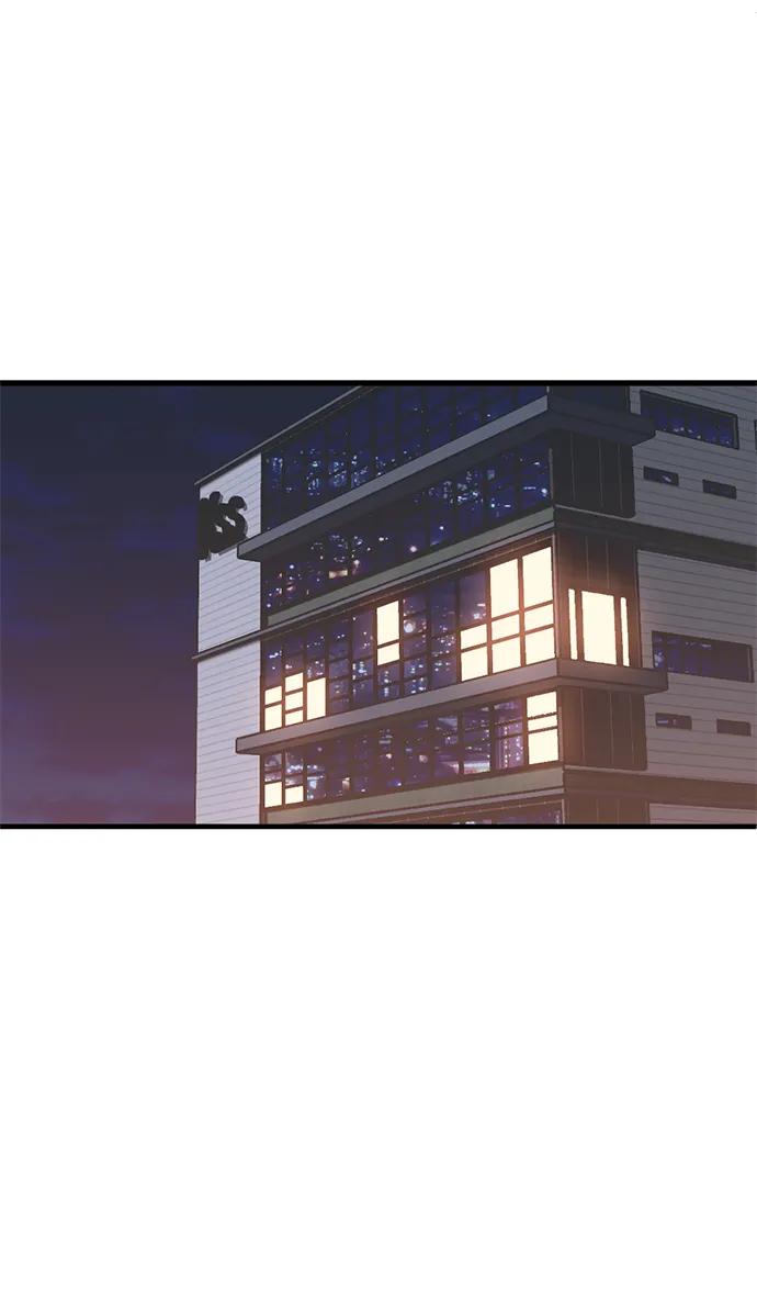 《第三次一见钟情》第27话 第47页