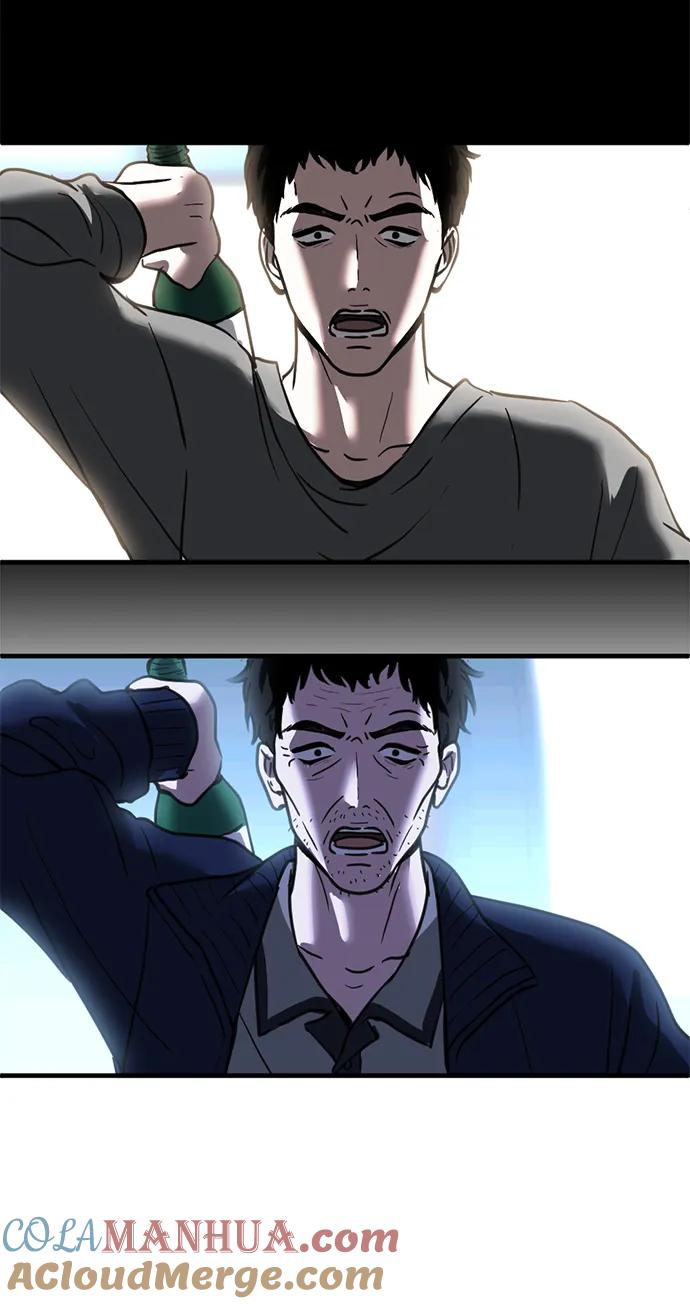 《第三次一见钟情》第28话 第23页