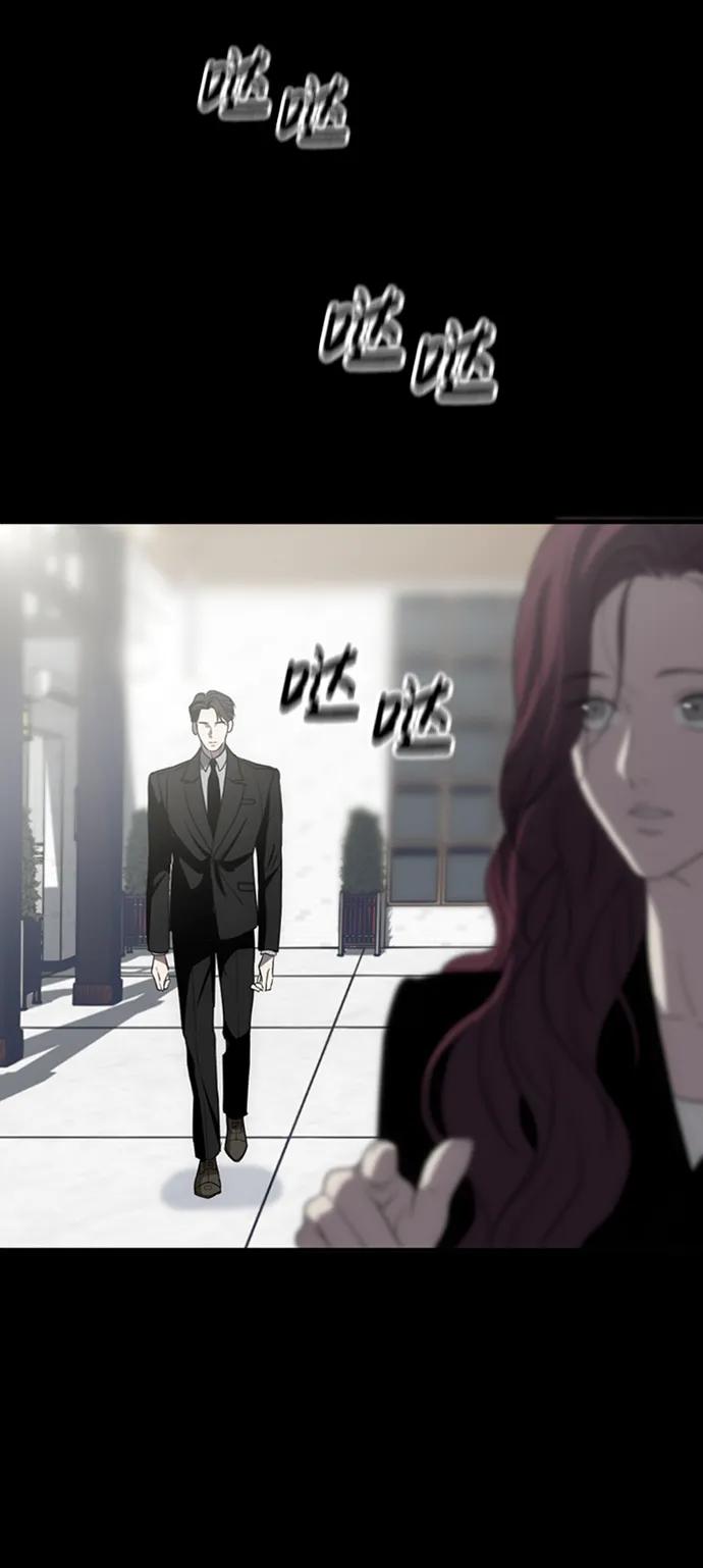 《第三次一见钟情》第2话 第50页