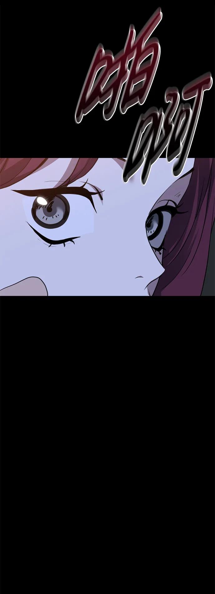 《第三次一见钟情》第29话 第33页