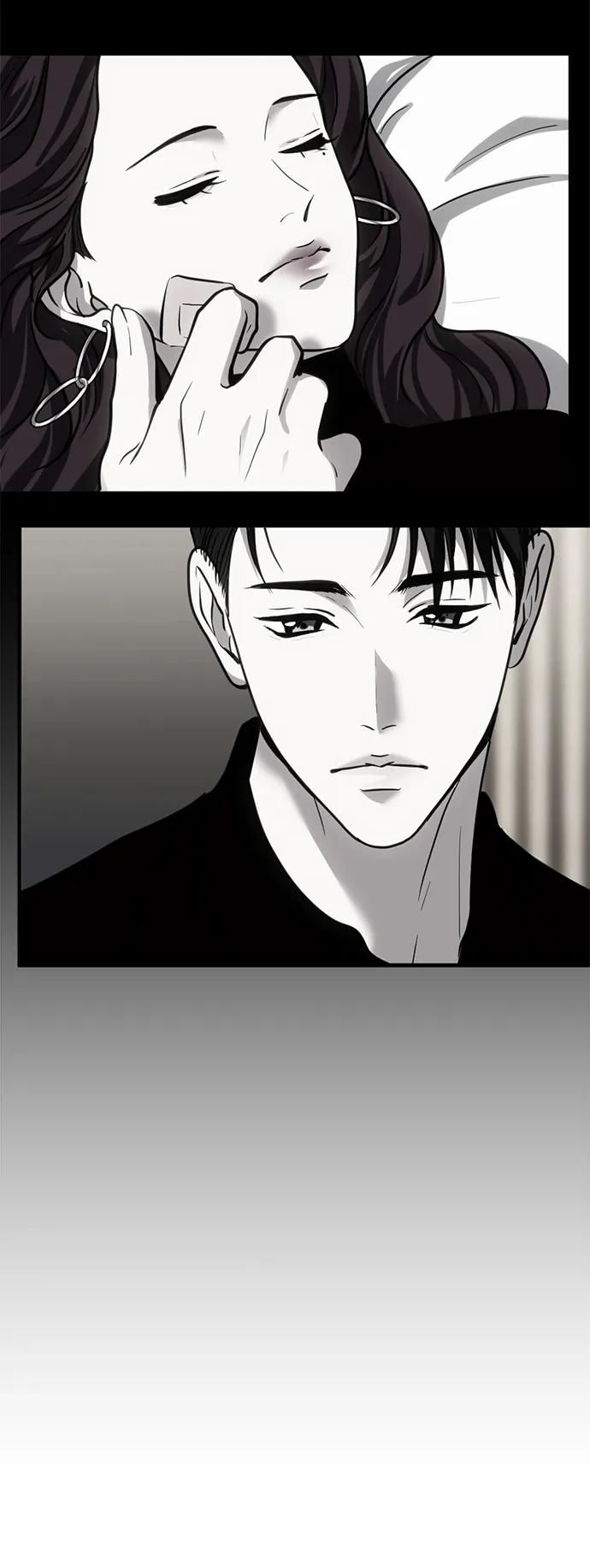 《第三次一见钟情》第31话 第8页